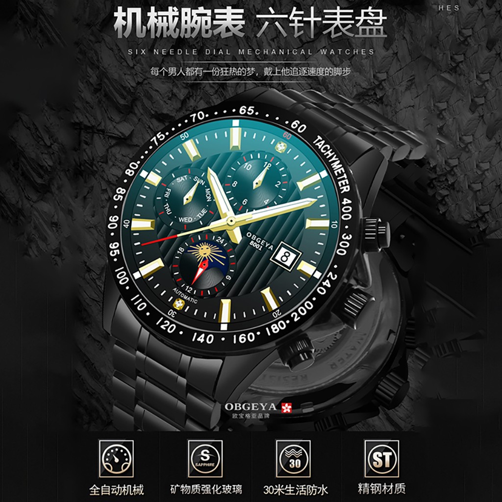 机械腕表logo设计：六针表盘展示