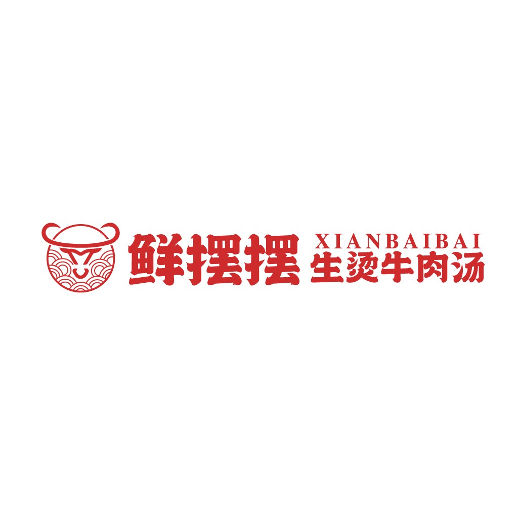 鲜摆摆牛肉汤logo设计