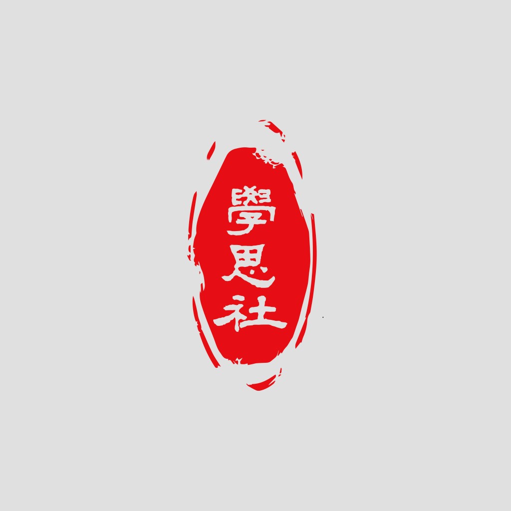 红色印章风格logo设计