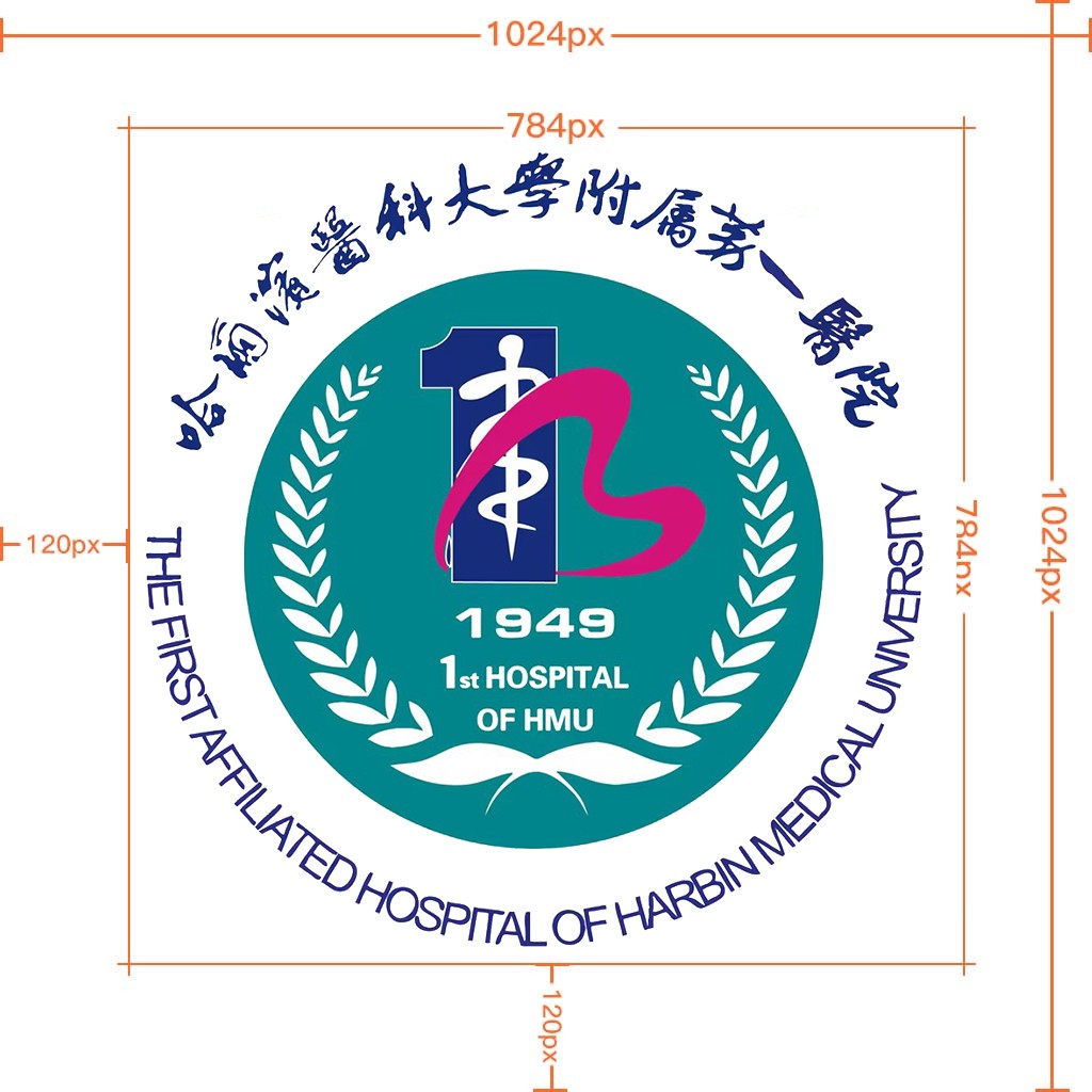 医院logo设计:哈尔滨医科大学第一附属医院