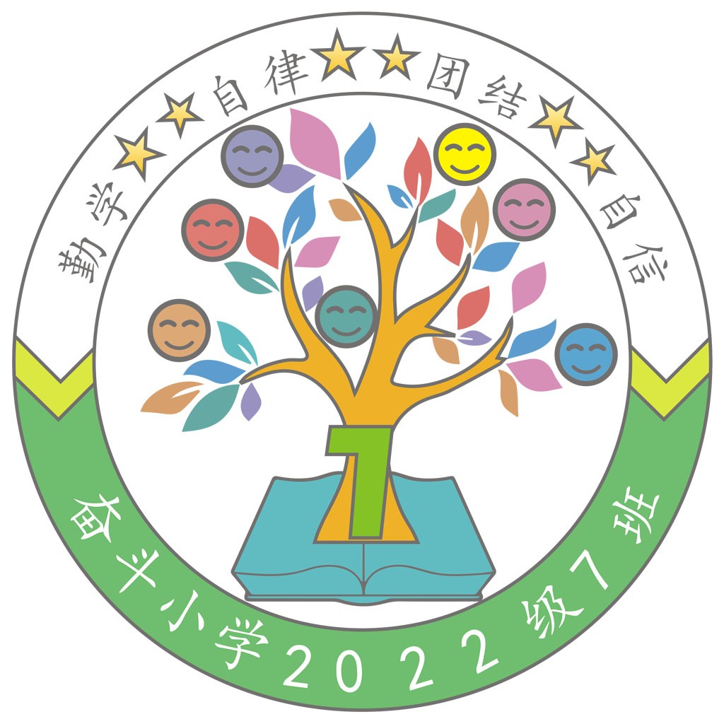 2022年7年级教育logo设计