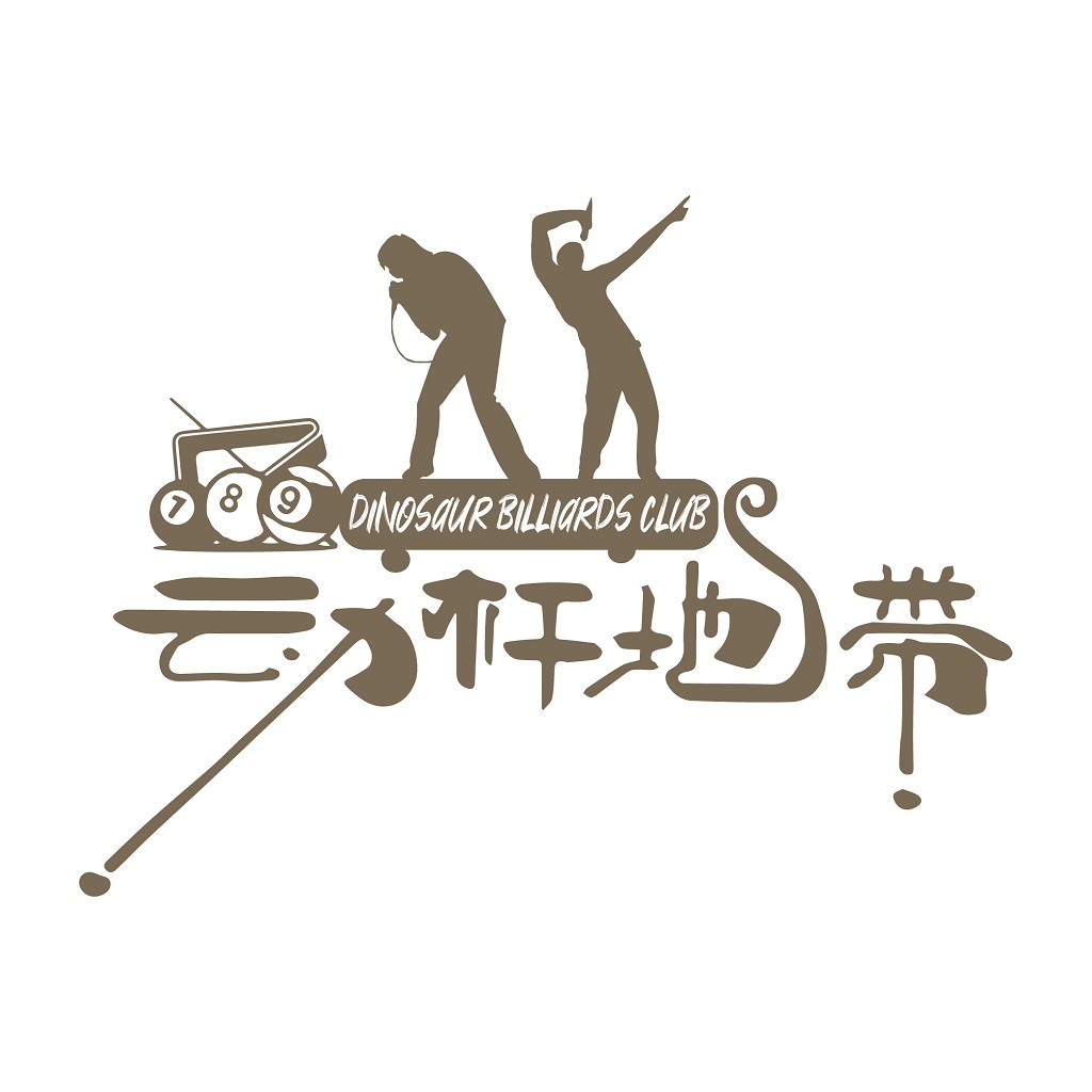 恐龙台球俱乐部logo设计