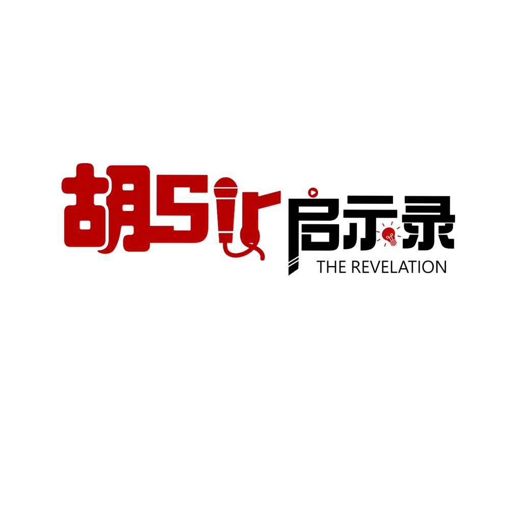启示录-创意品牌logo设计