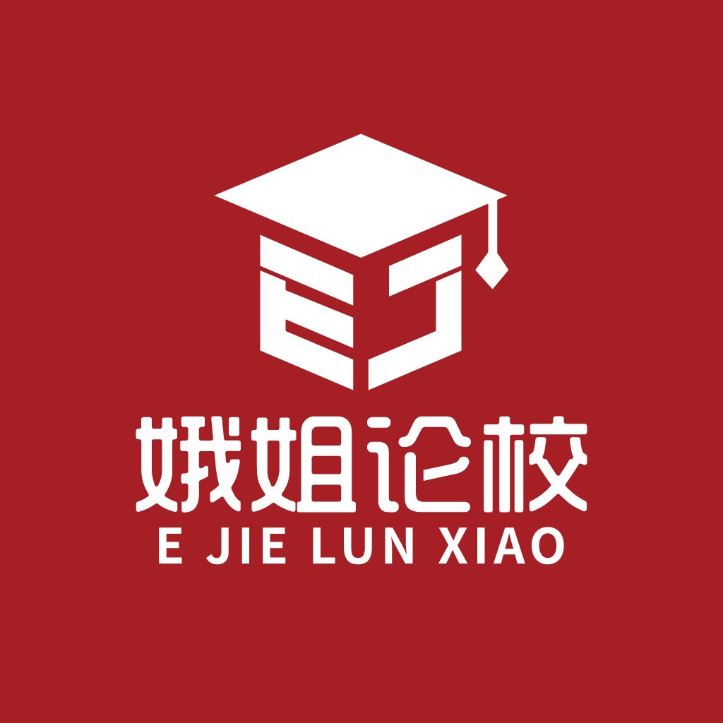 简约教育logo设计