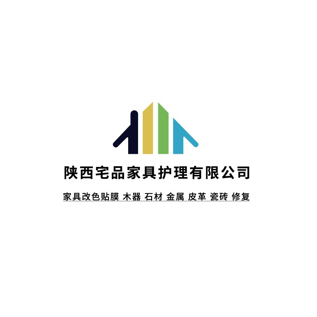 陕西宅品家具护理护理有限公司logo设计