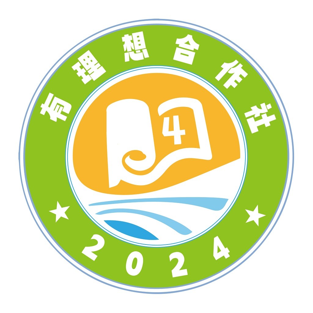2024年绿色环保合作logo设计