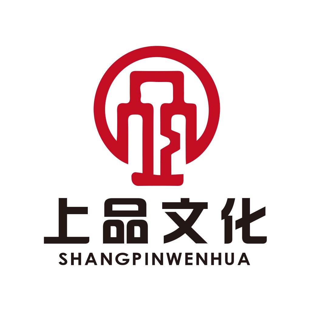 上品品文化logo设计