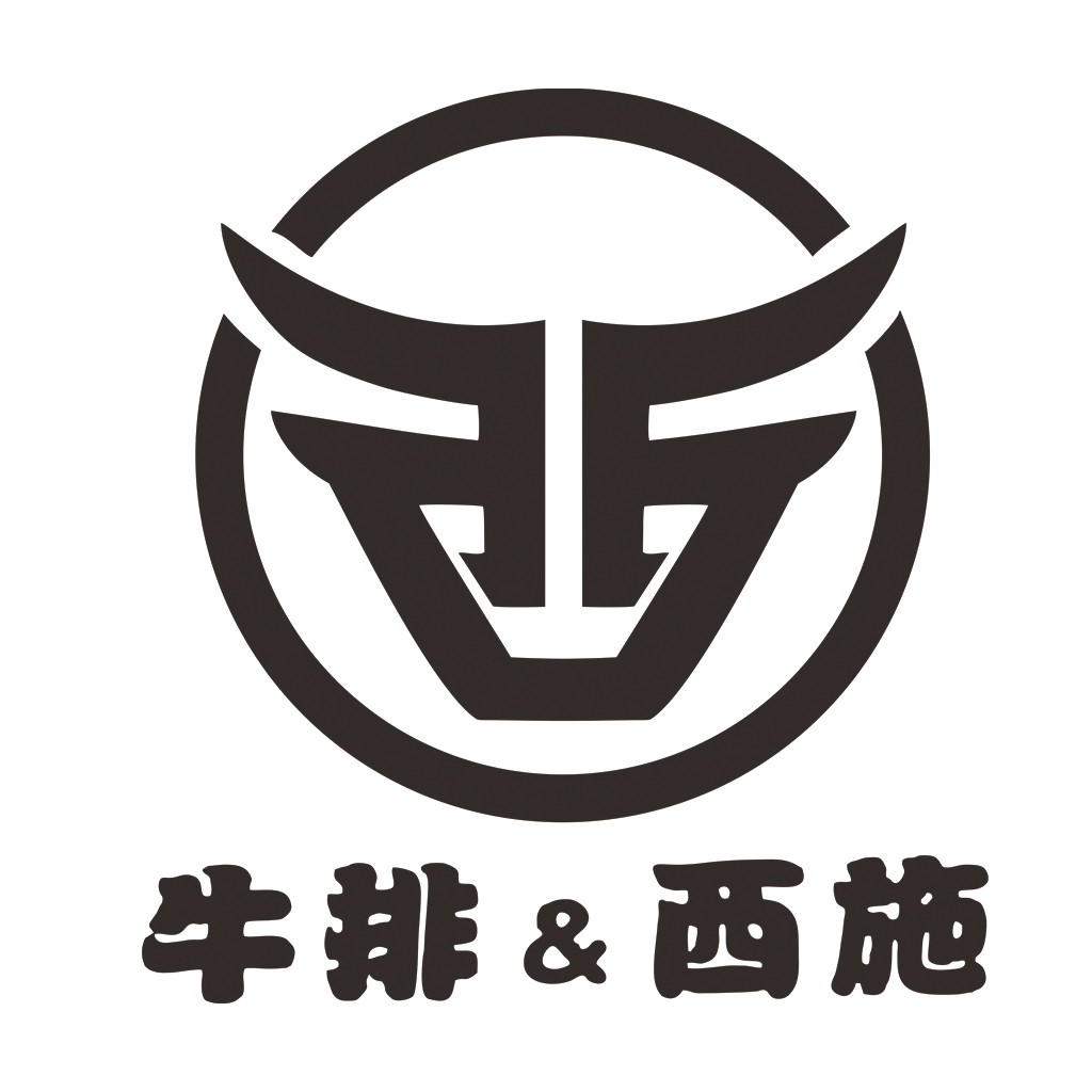 牛排&西施:简约牛头logo设计