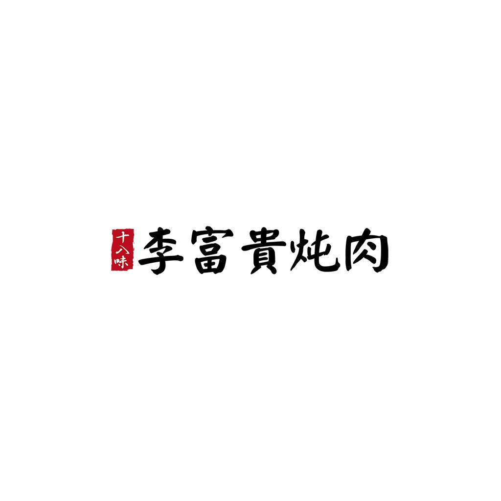 简约中式风格logo设计