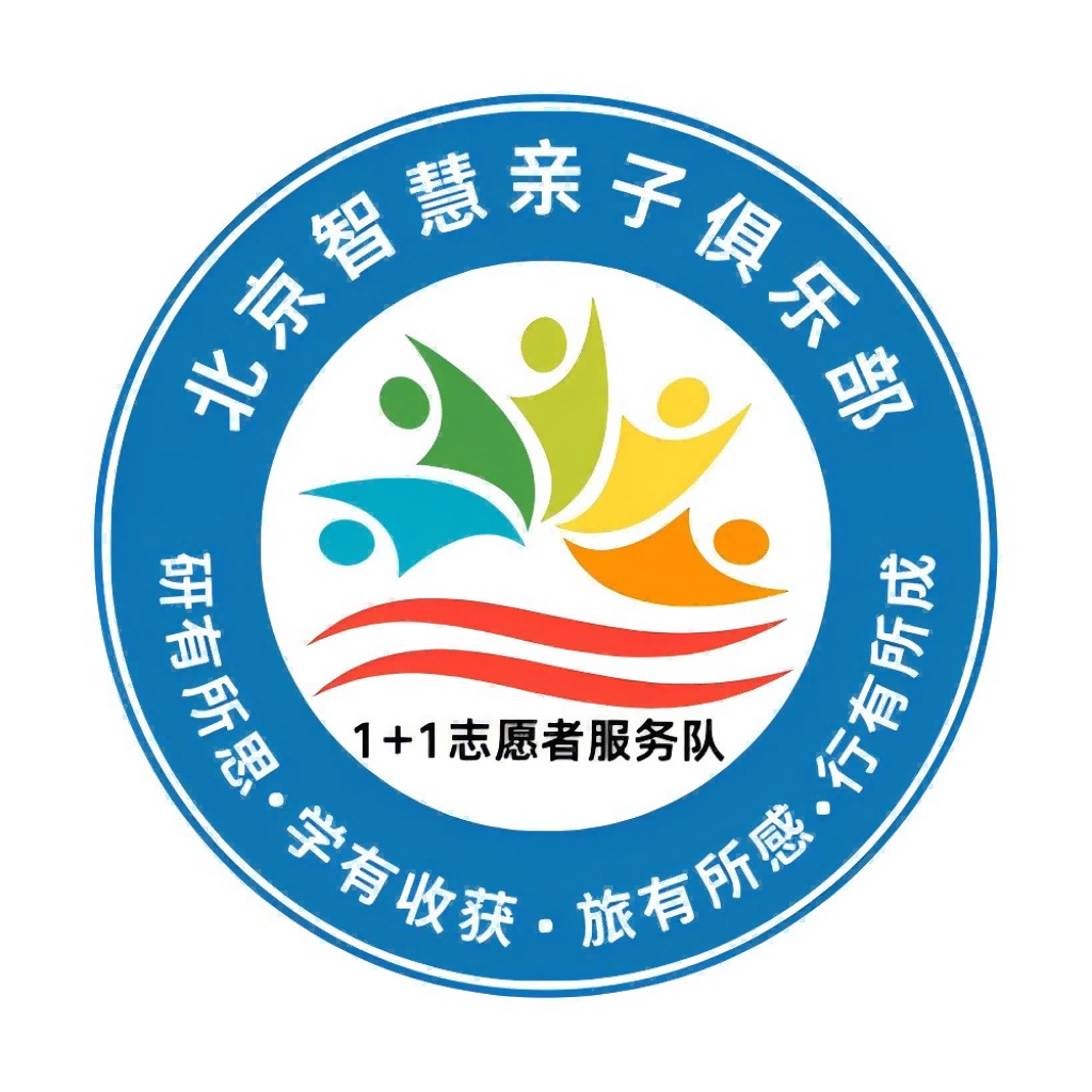 北京智慧亲子俱乐部logo设计