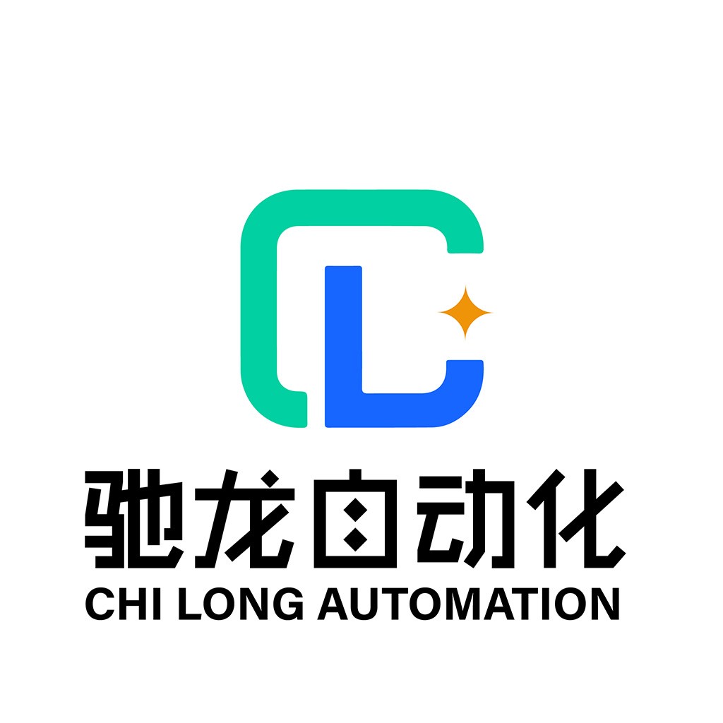 现代简约自动化公司logo设计