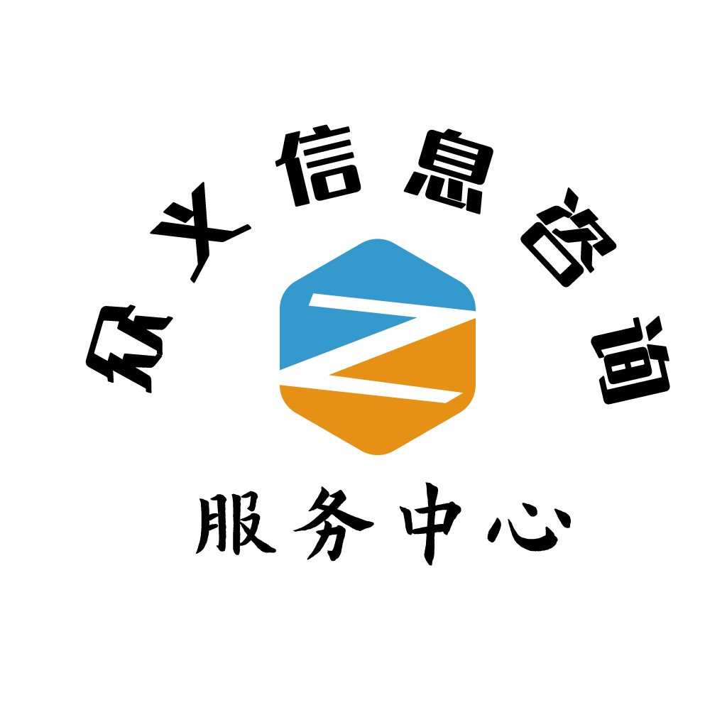信息中心logo设计