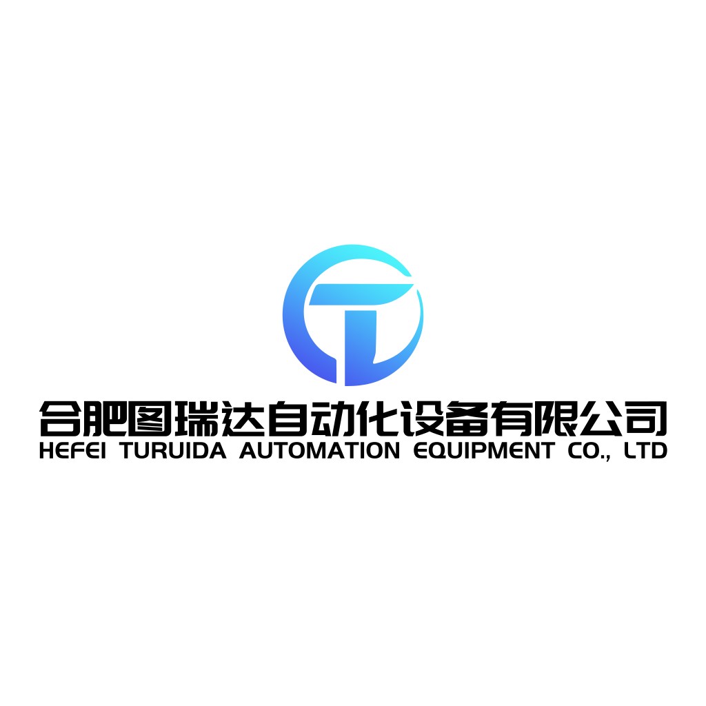 合肥图瑞达自动化设备有限公司logo设计
