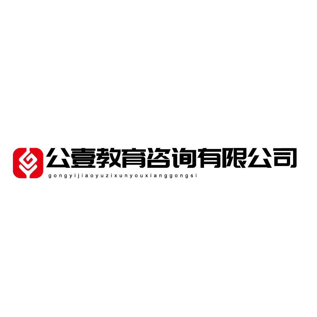 教育咨询公司logo设计