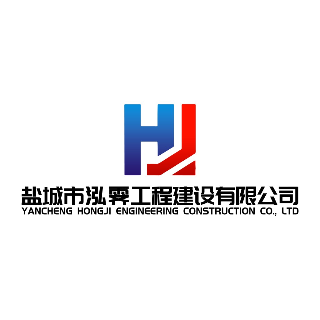 现代简约建筑公司logo设计