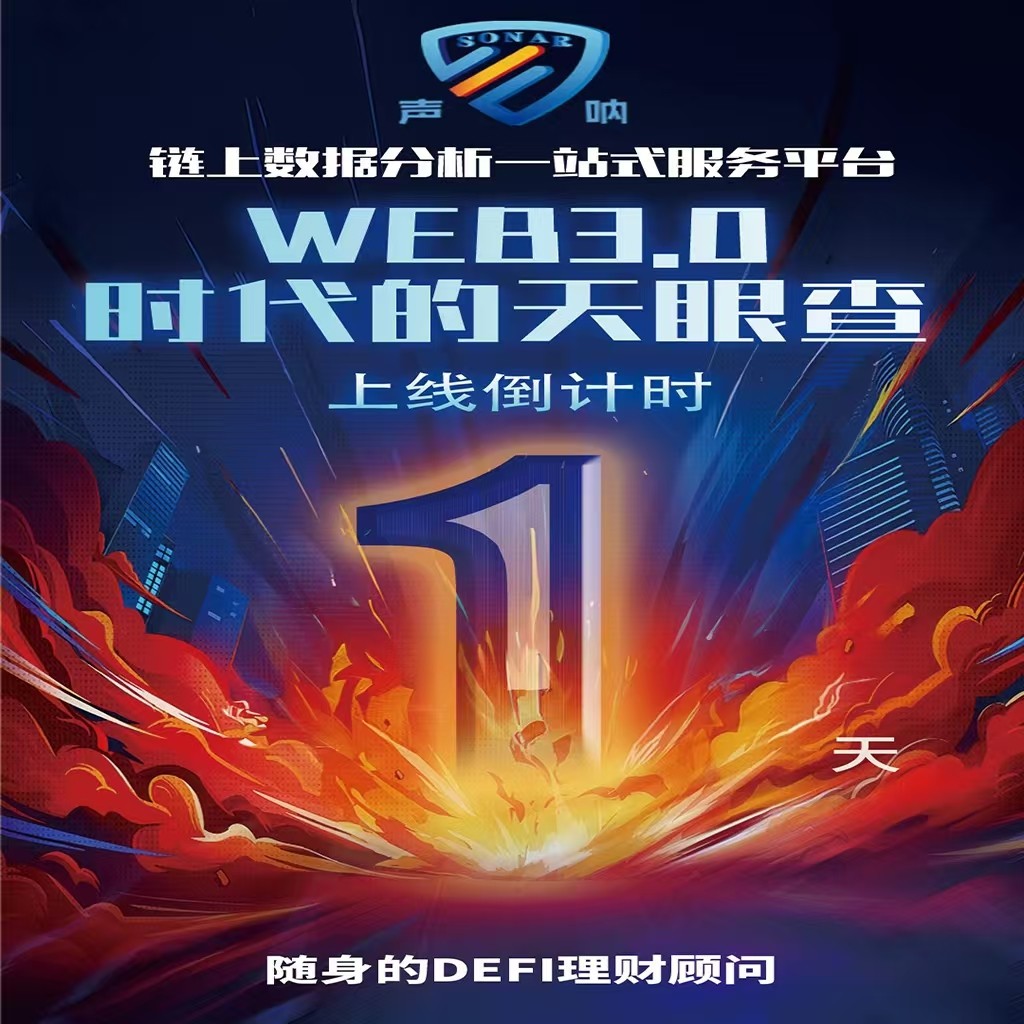 区块链数据服务一站式解决方案logo设计