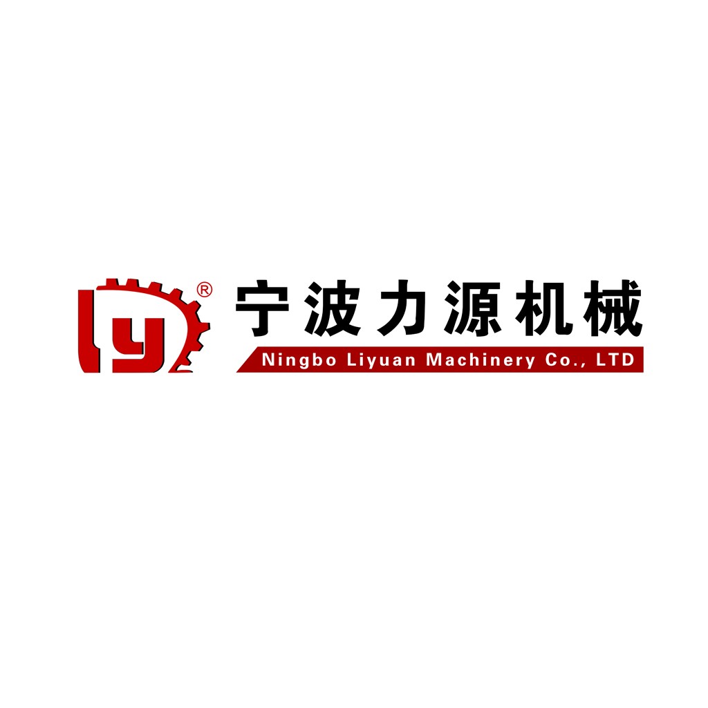 宁波力源机械logo设计