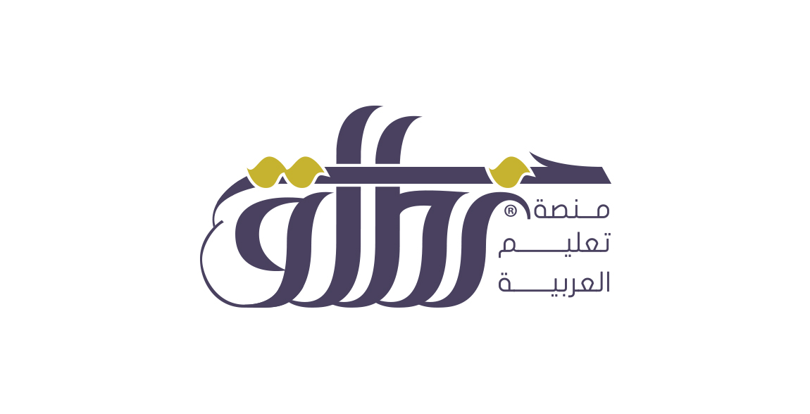 阿拉伯书法风格的logo设计