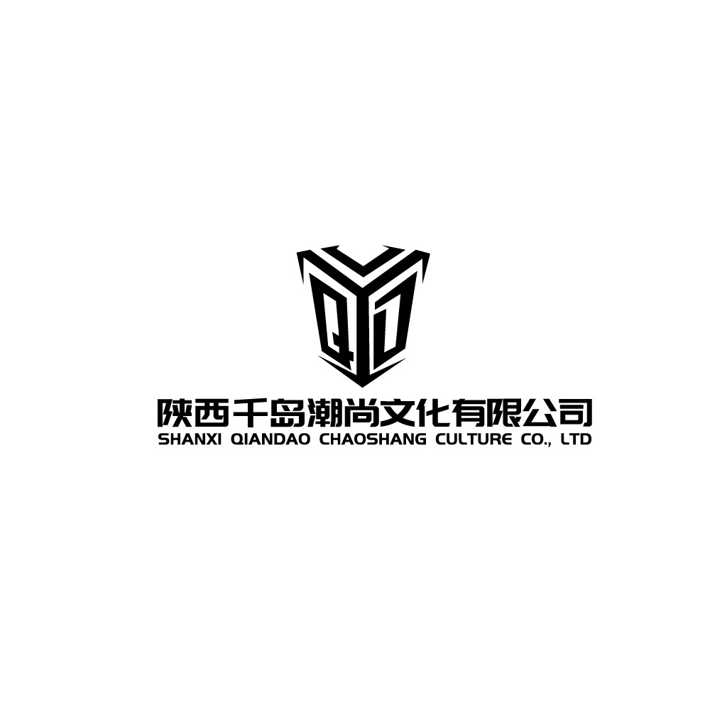 陕西千岛潮尚文化公司logo设计