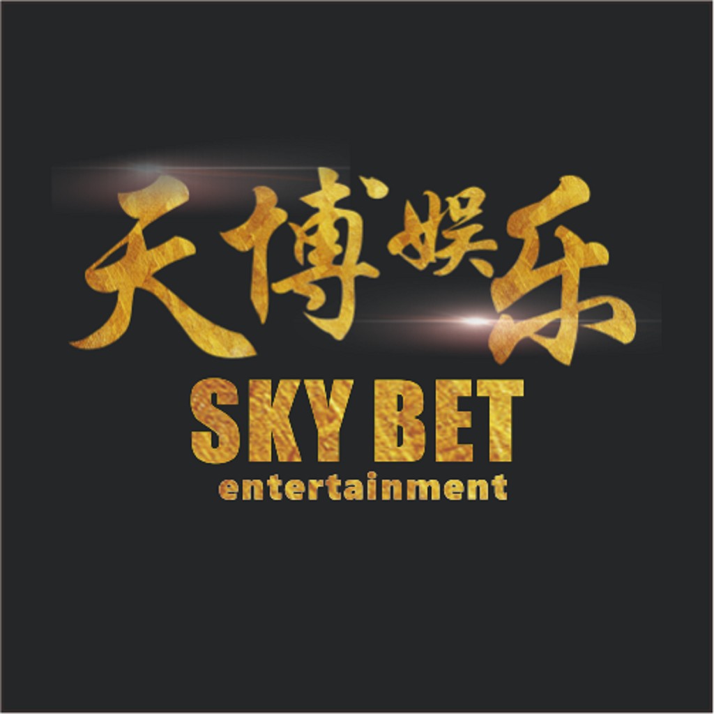 金色火焰风格娱乐logo设计