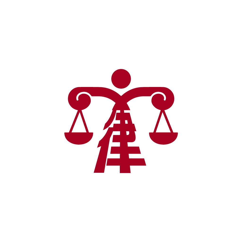 法律公正标志设计