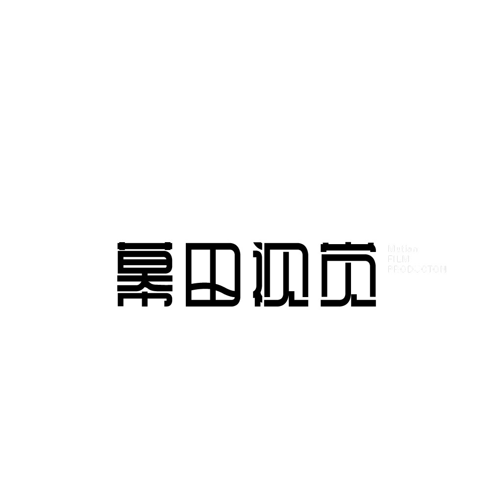 简约现代风格的电影制作公司logo设计