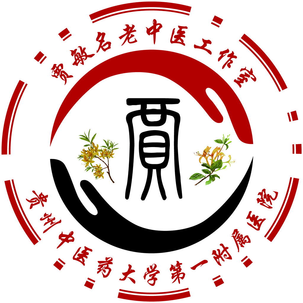 中医大学第一附属医院logo设计