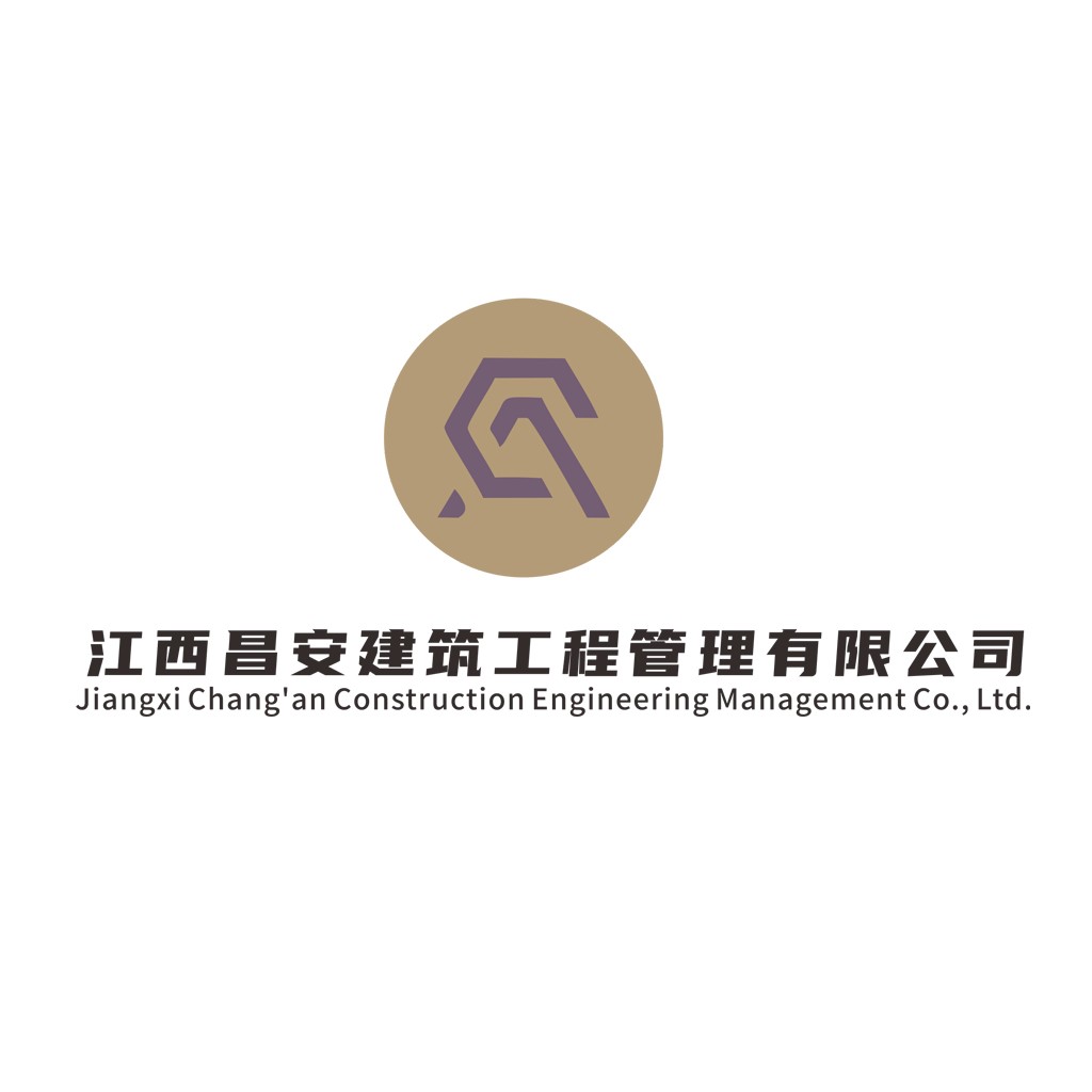 简约现代建筑公司logo设计