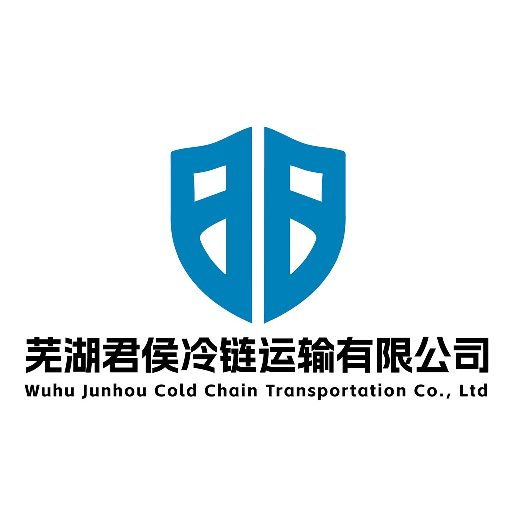 冷链运输公司logo设计