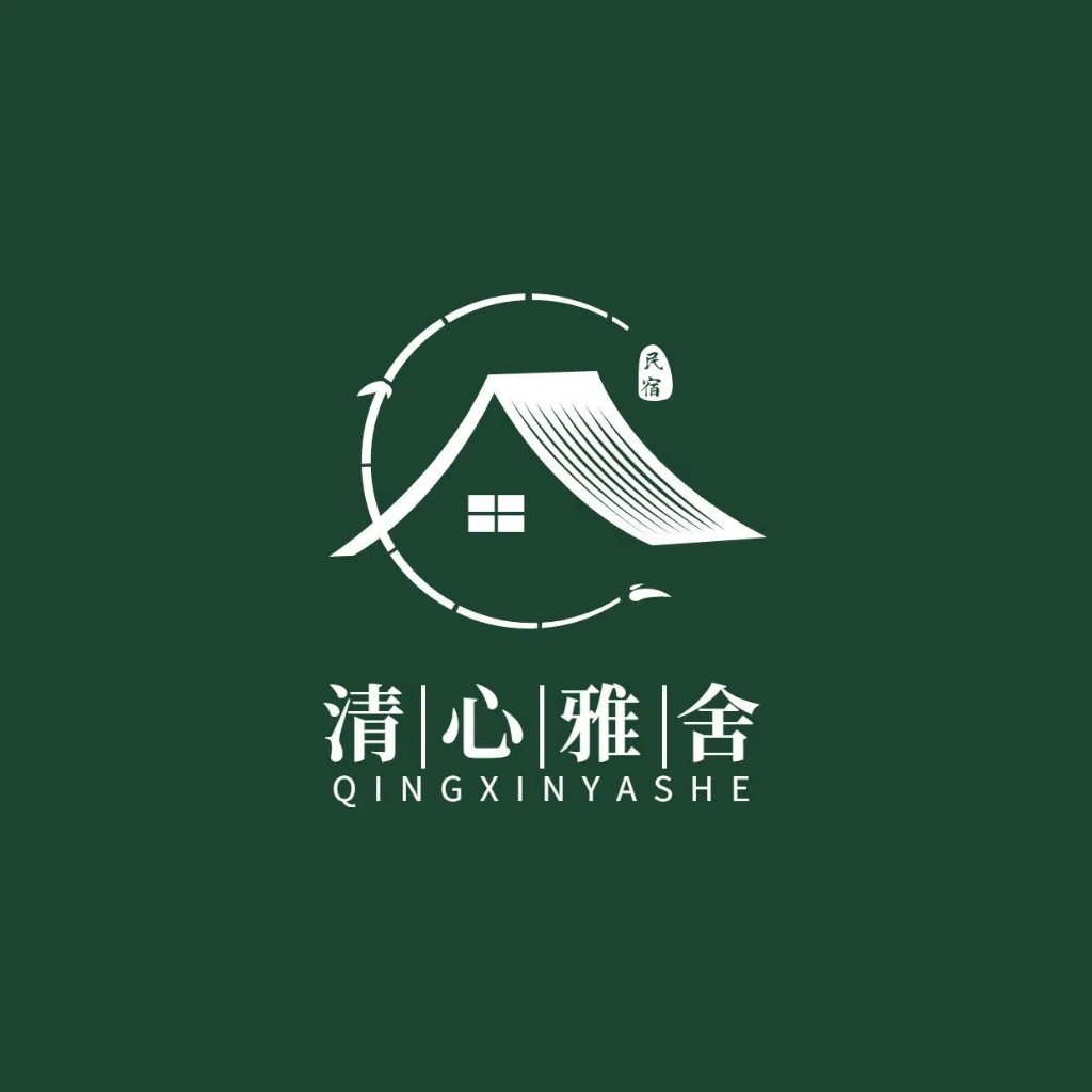 清心雅舍民宿logo设计