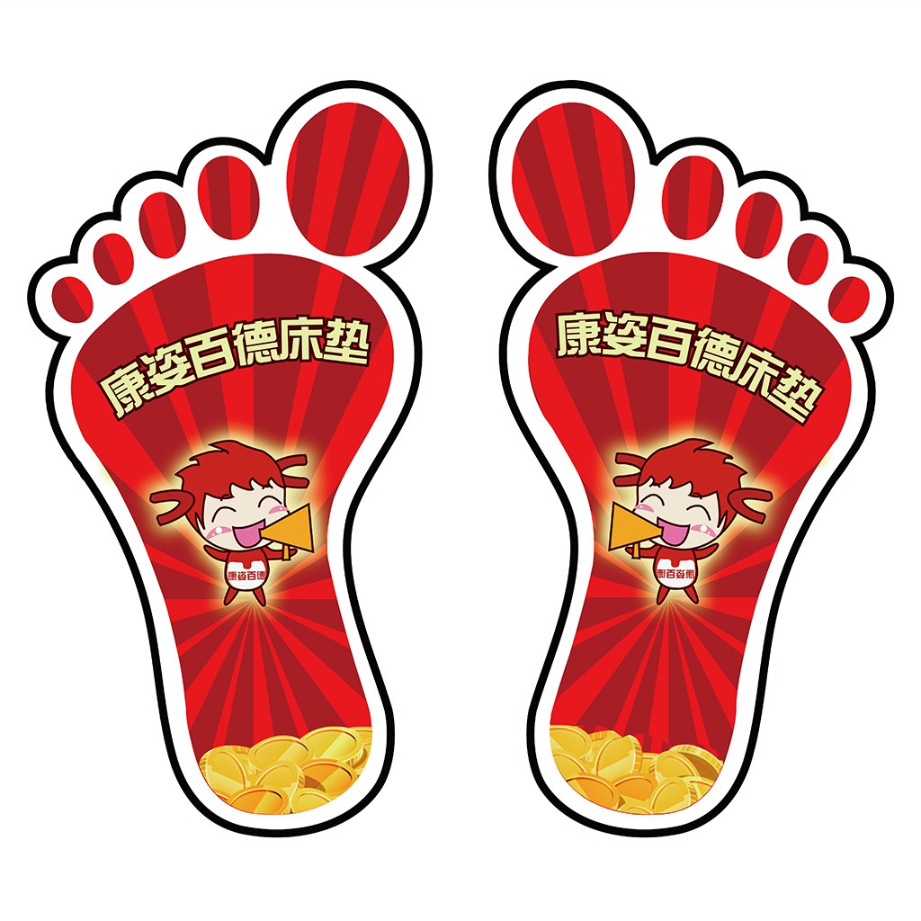 卡通脚印图案的床品logo设计