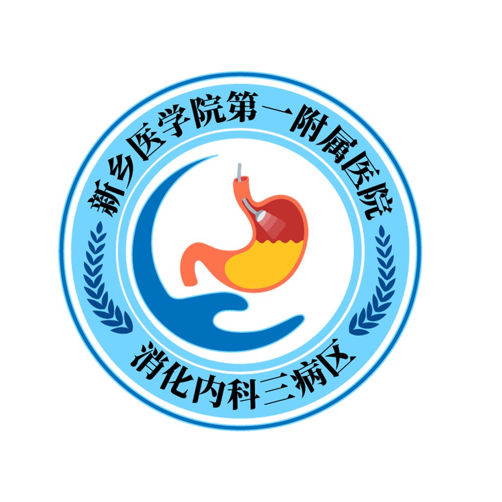 消化内科医院logo设计