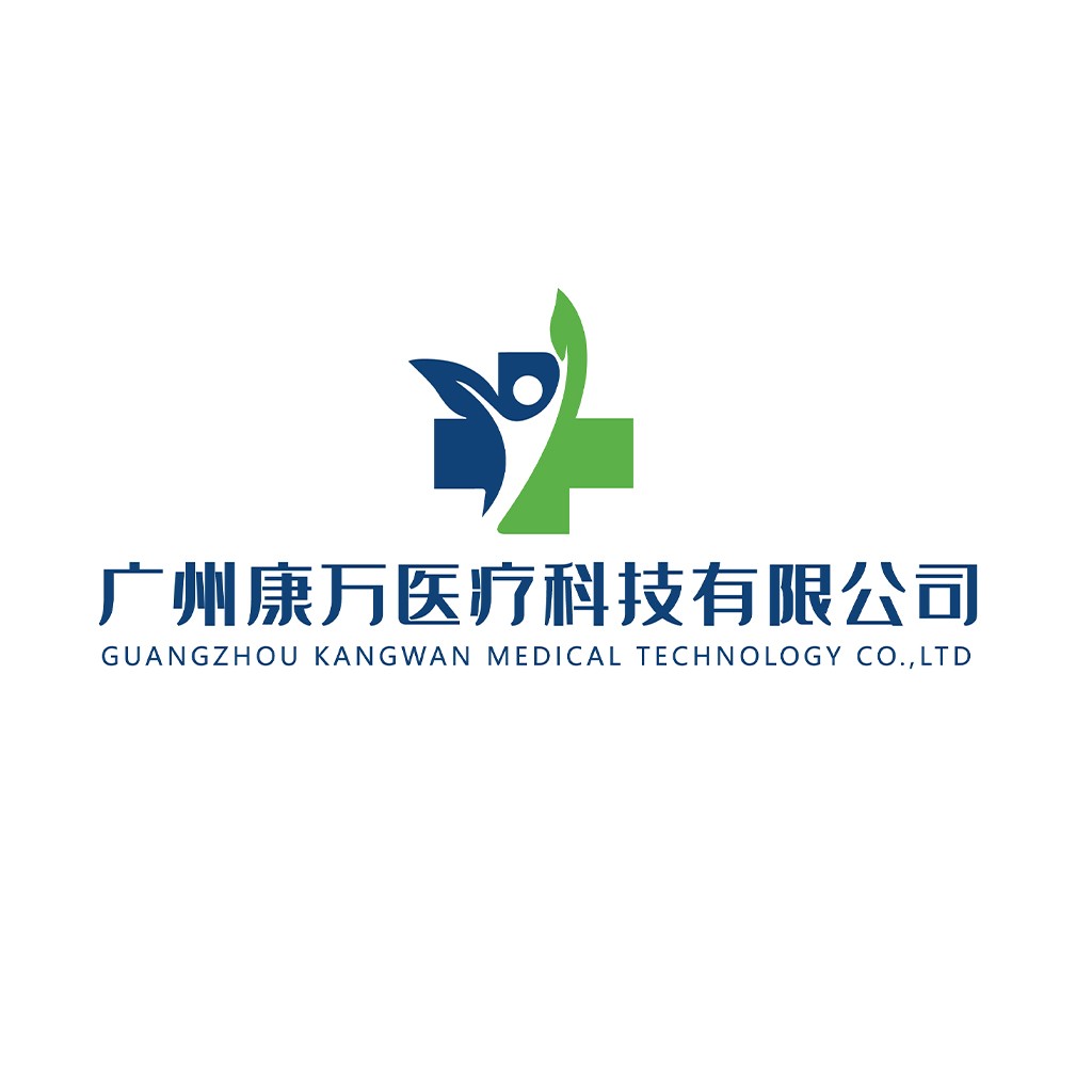 广州康万万医疗科技有限公司logo设计