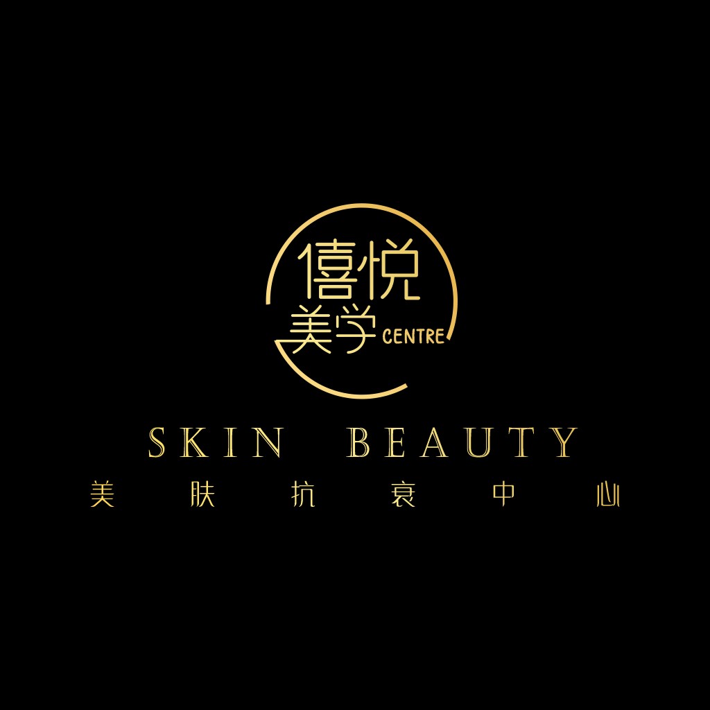 简约优雅美容中心logo设计