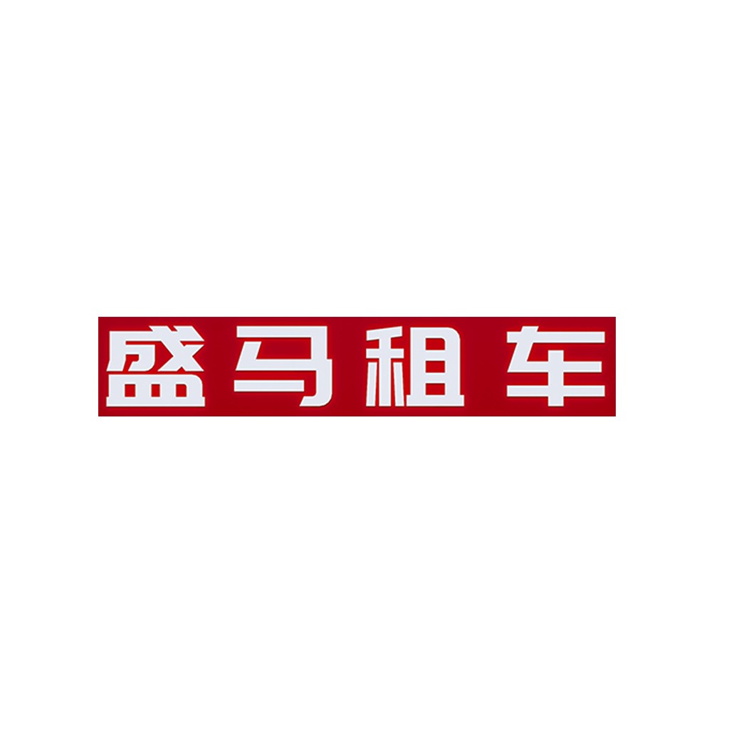 红色背景白色字体的简洁logo设计