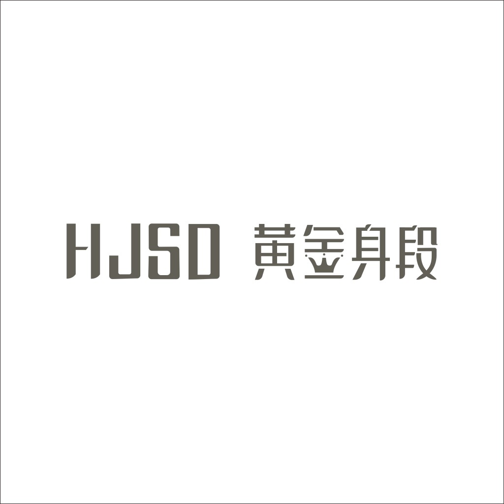 简约现代HJSDD logo设计
