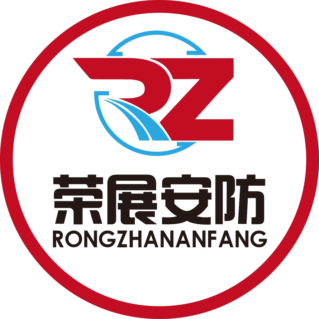 RZ安防logo设计