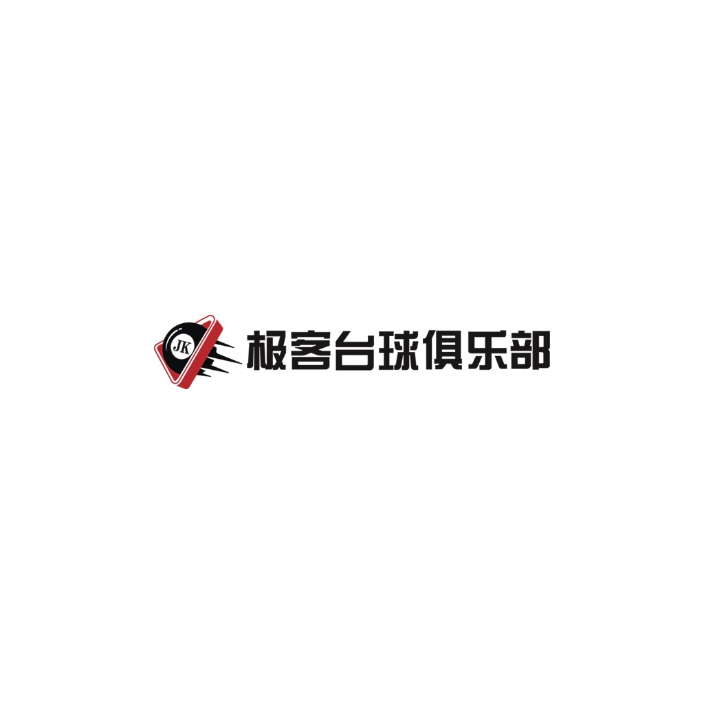 极客台球俱乐部logo设计