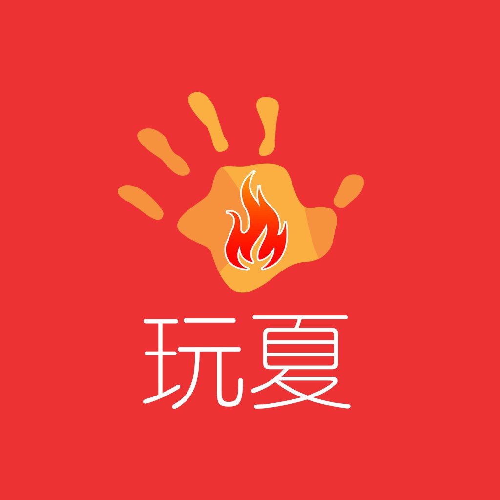 火手印logo设计:创意火焰手印标志
