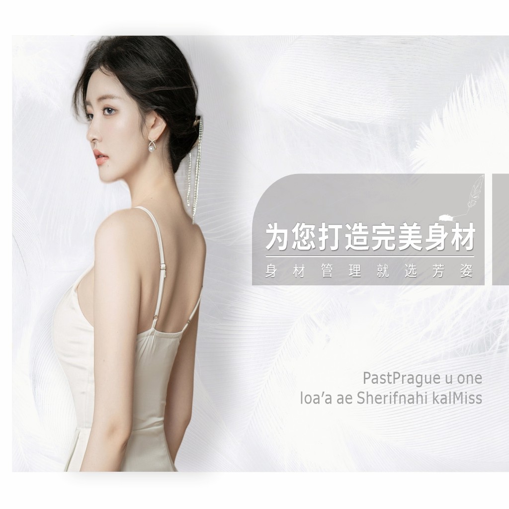 简约优雅女性形象logo设计