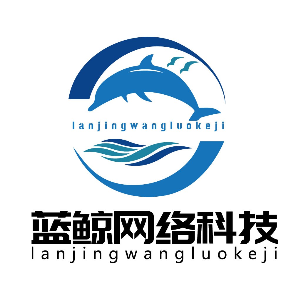 蓝鲸网络科技logo设计