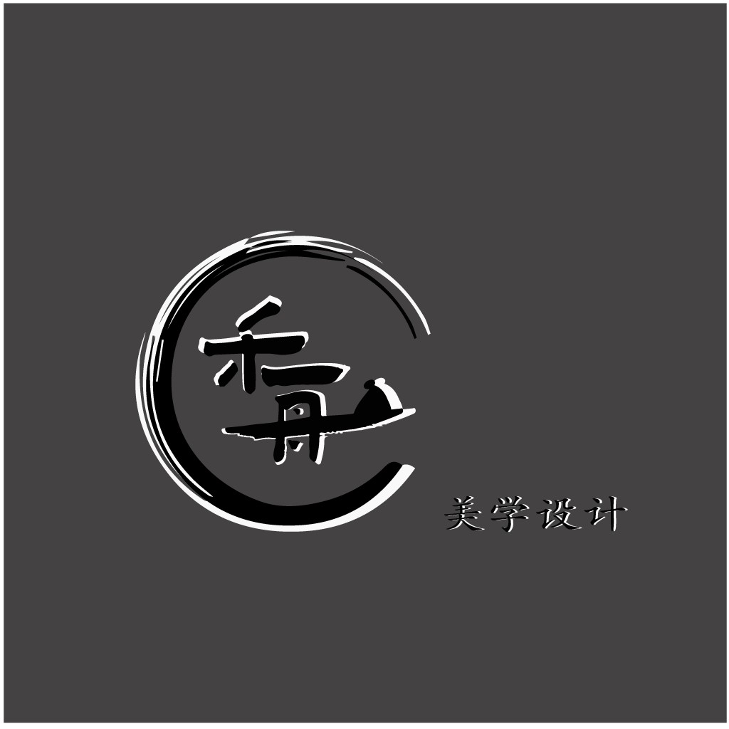 简约中式风格logo设计