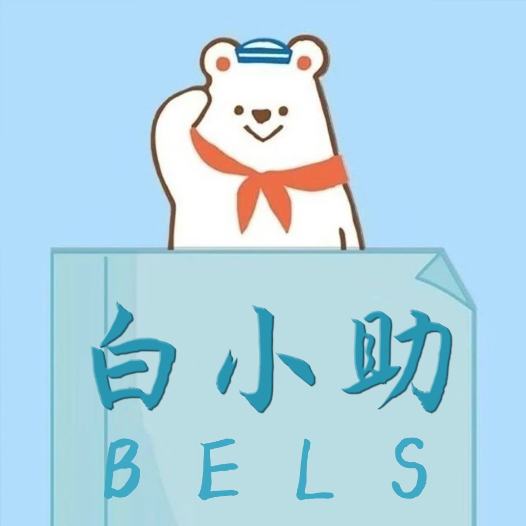 卡通北极熊logo设计，简洁可爱，适用于儿童教育行业