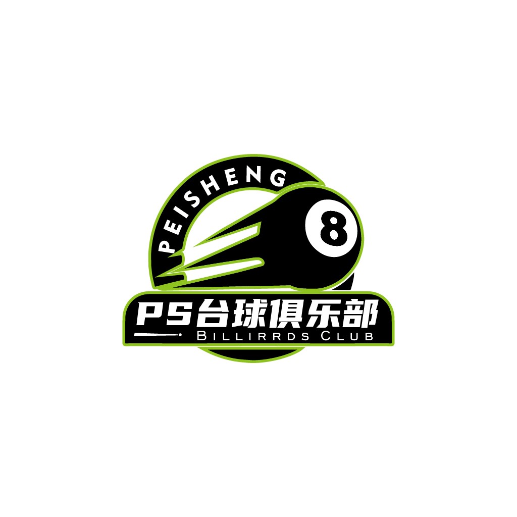 8号台球俱乐部logo设计