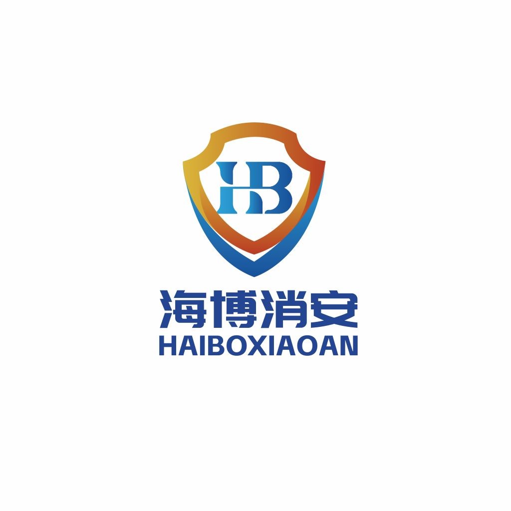 海博博消安安logo设计