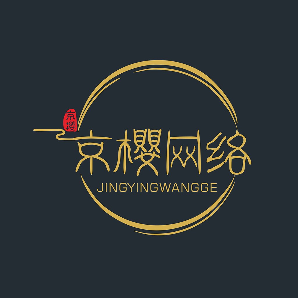 简约优雅的中式风格logo设计