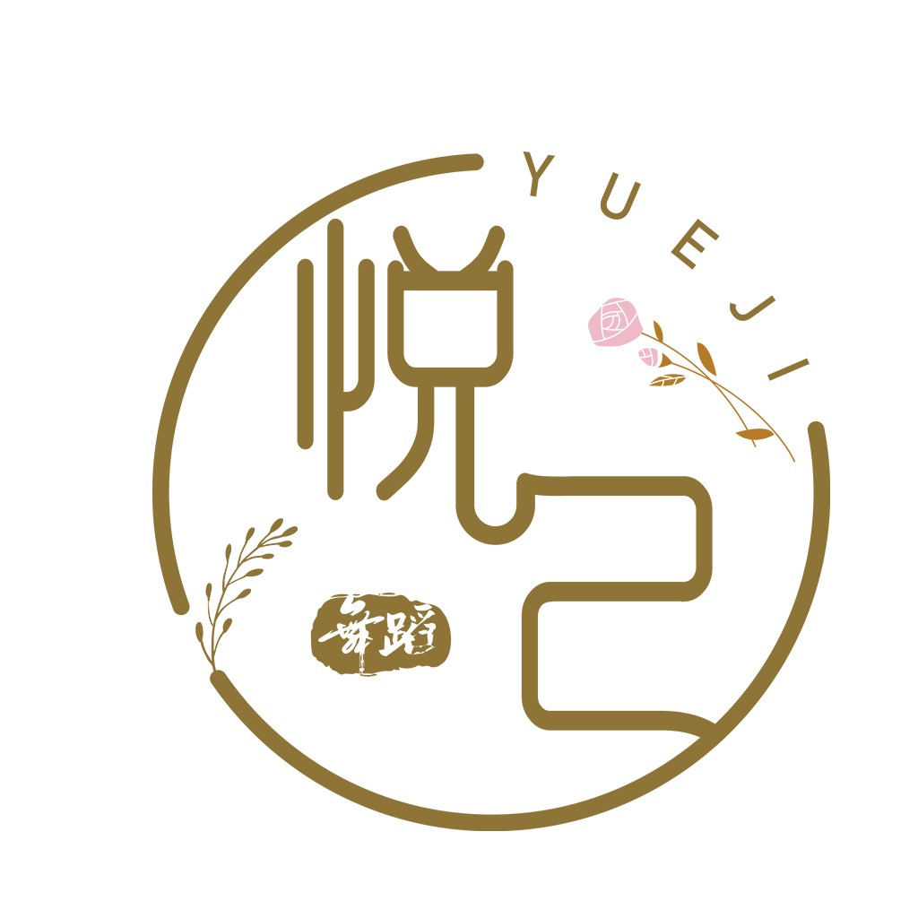 优雅中式风格logo设计