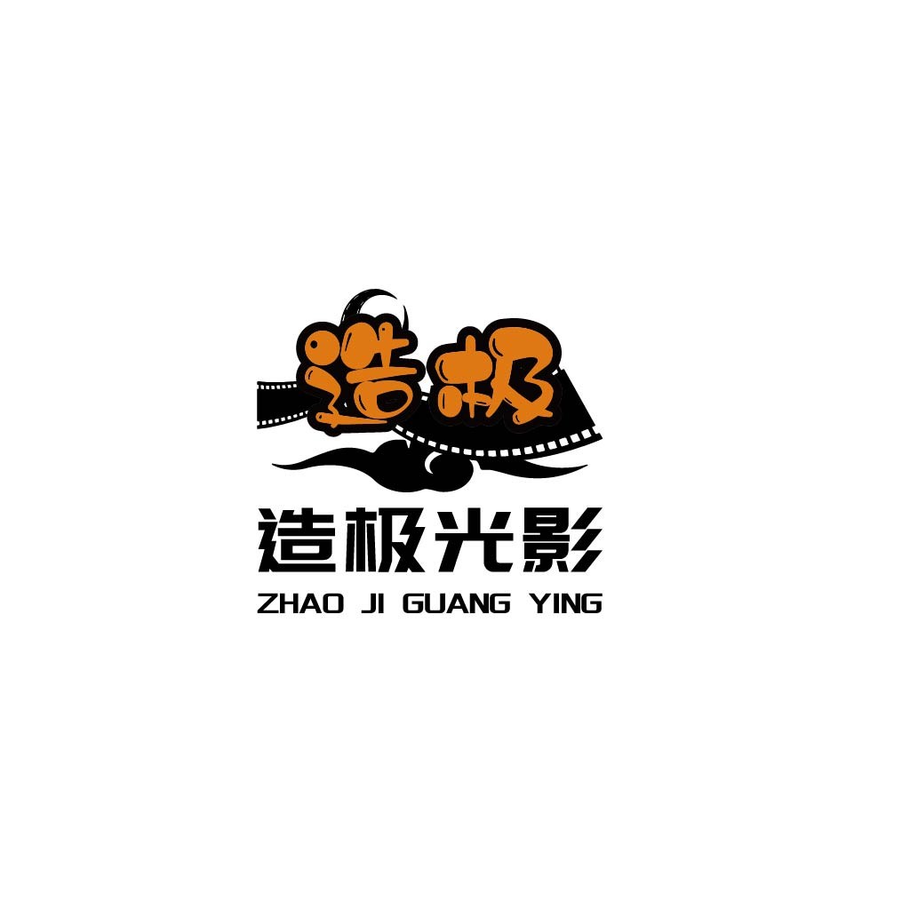 影视公司logo设计：极光影影