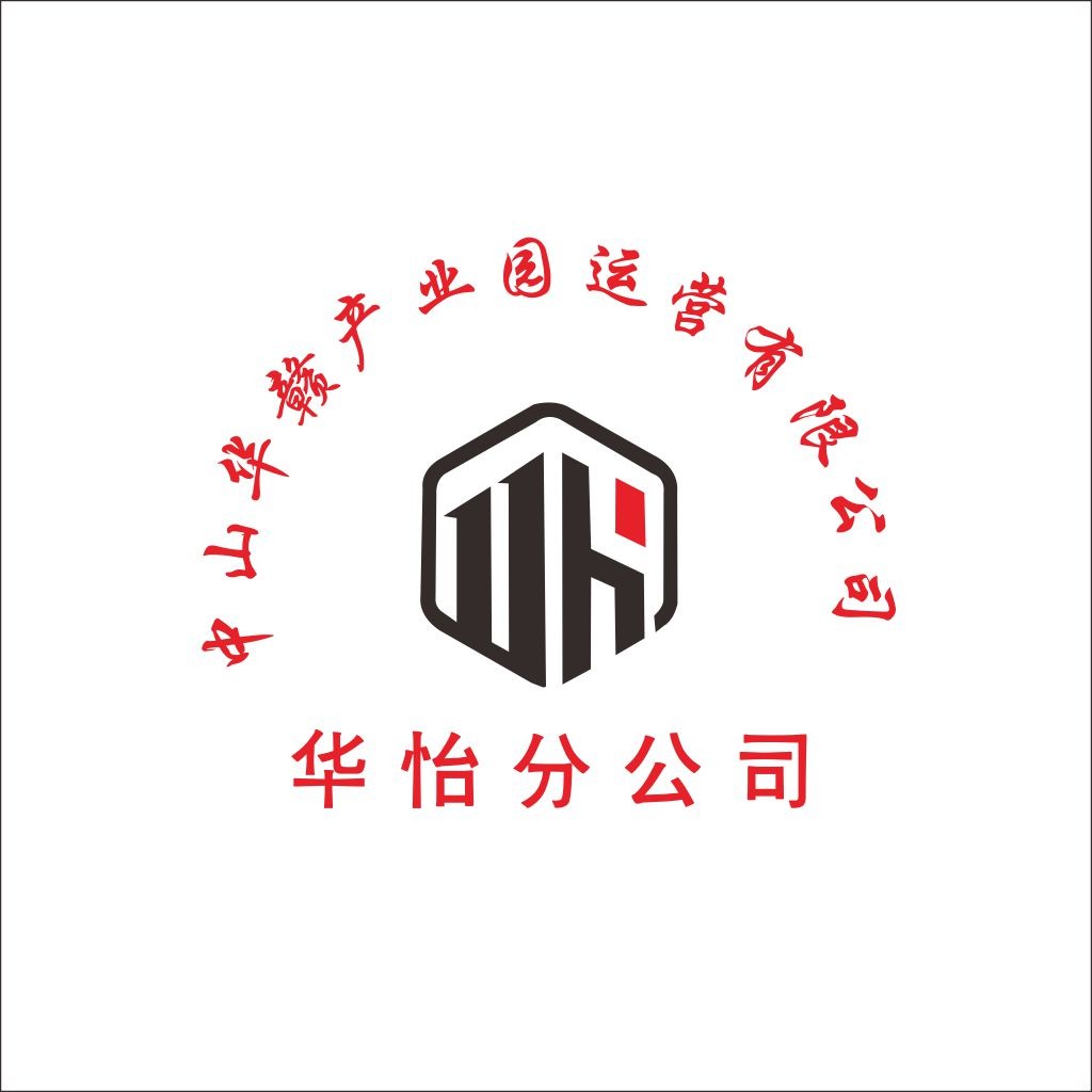中山华发产业运营有限公司logo设计