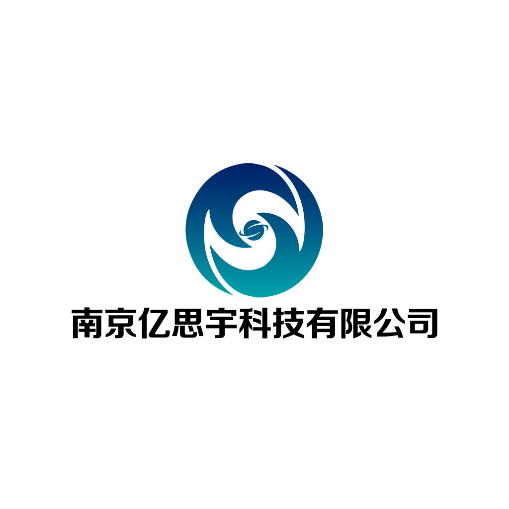 南京亿思思宇科技科技有限公司logo设计